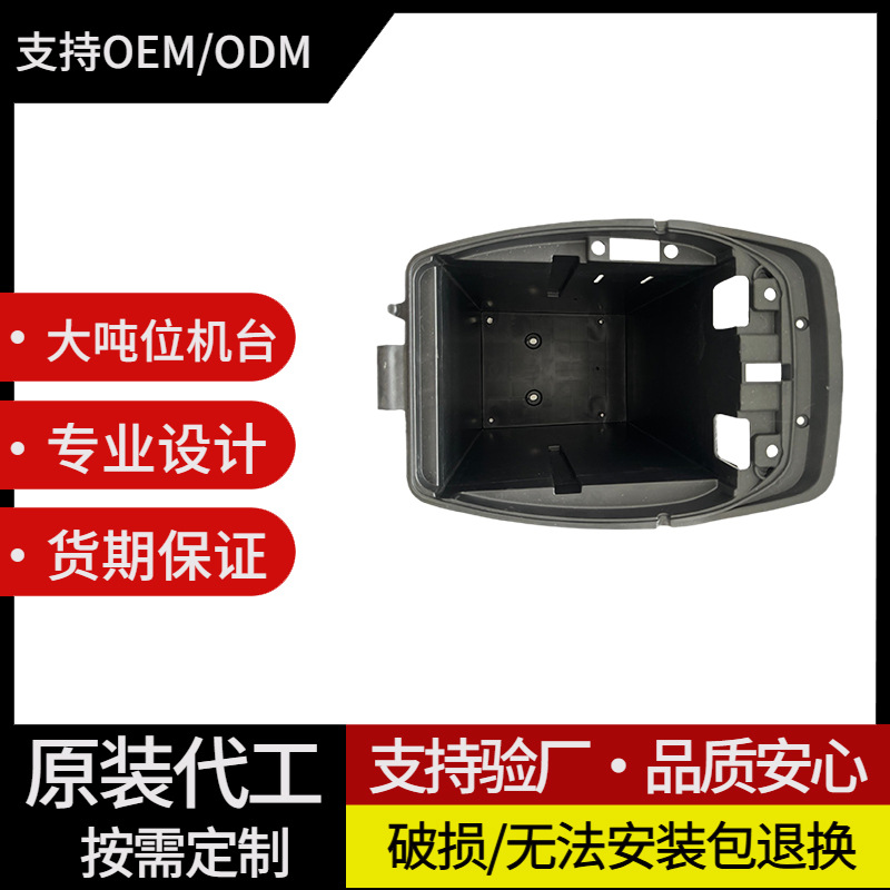 Nuevo estándar nacional de dos ruedas original de fábrica con carcasa de ajuste preciso, piezas de plástico, resistencia al impacto, resistencia a altas temperaturas, accesorios para vehículos eléctricos ignífugos