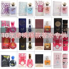 ��ó�羳��ˮ30ML�ж��ϰ�10Ԫ��ˮϵ�а�������ˮ���ұ�Ʒ����
