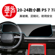 �m��20-24��С�iP5 P7i�x�팧��һ�w䓻�Ĥ�пر��o����NĤ