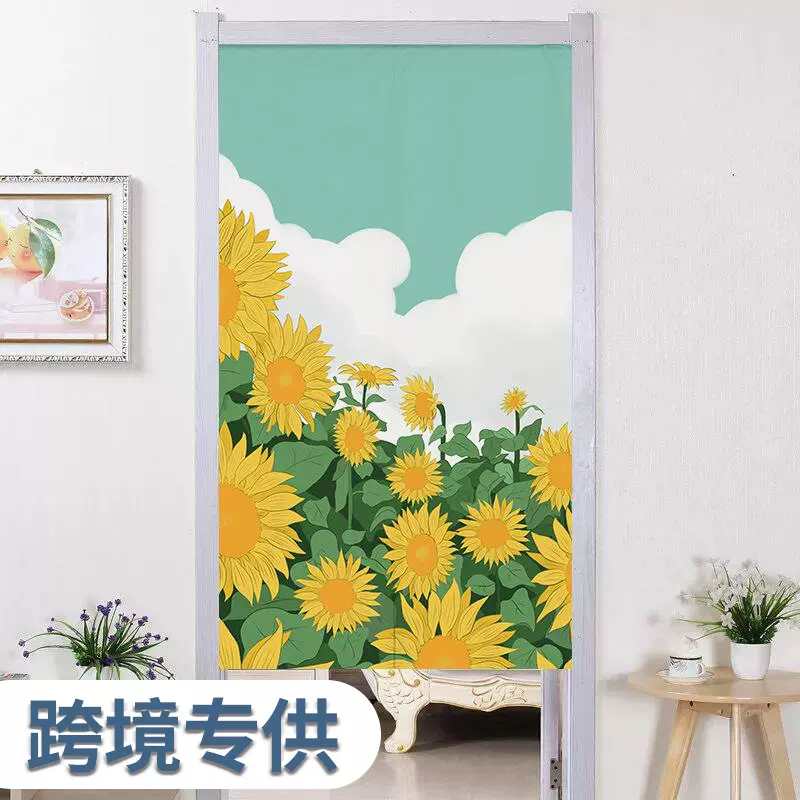 跨境向日葵门帘卧室门帘布艺半帘数码印花厨房卫生间门帘免打孔