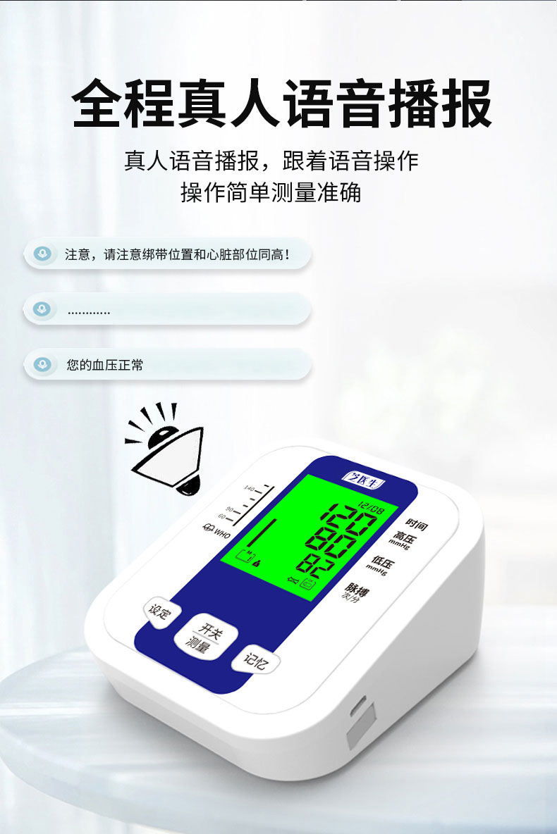芝医生详情_11.jpg