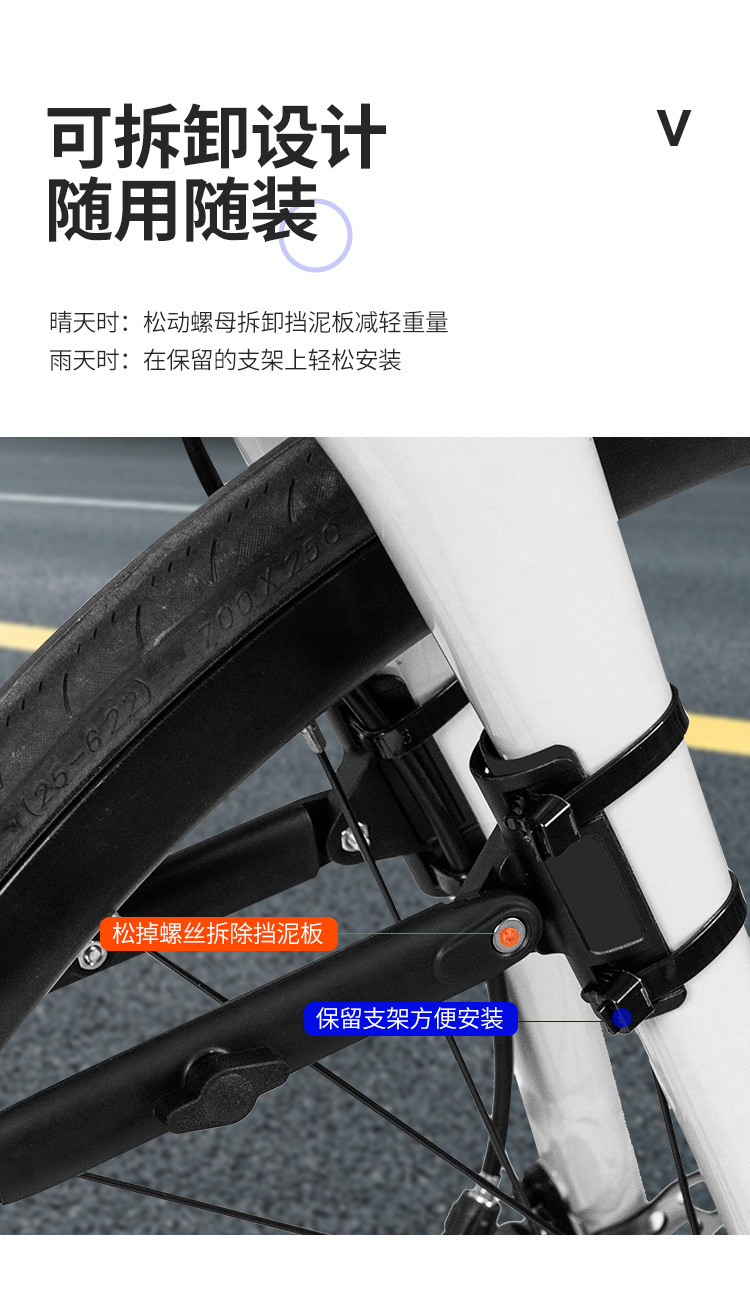 Bicycle Fenders, Mountain Bikes, Road Bikes, Adjustable Rear Wheel Mudguards, Cycling Rain Protection Boards, Exclusively for Cross-Border Sales