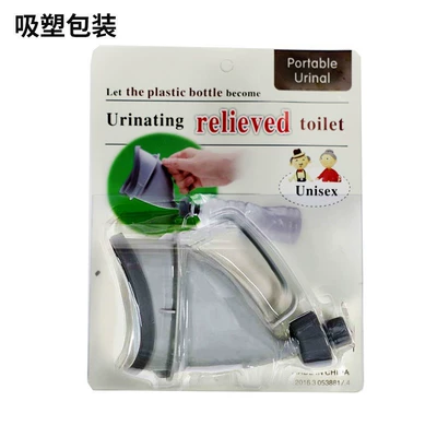 Car urinal car jam artifact men and women portable car emergency urinal car elderly children urinal (Kempinq və səyahət) - toilet-blister-card-packaging