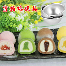 ѩ����ģ�߰�Aѩ���ﲼ���C�C�^����Ŵ���̵���ĥ�ߵ��е���ģ��