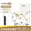 [Large size 36cm] Off-white folding chair