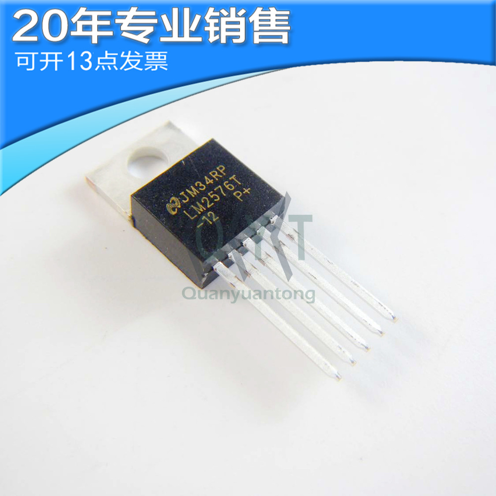 全新LM2576T-12 LM2576T-12V TO-220 开关稳压器 直插 电子元器件