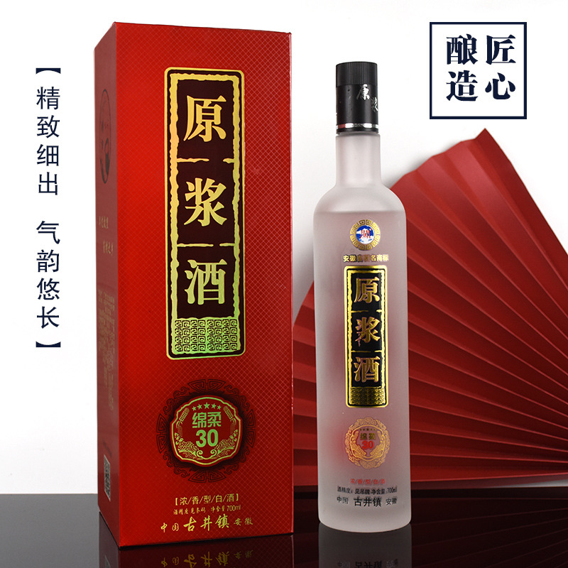 Anhui Gujing town highly flavored type Liquor and Spirits foodstuff Raw pulp Liquor and Spirits 52 Low spirits Full container Cheap Liquor and Spirits