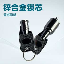 电柜830锁芯锌合金保险柜配电箱圆柱自助售货机弹子防盗门锁