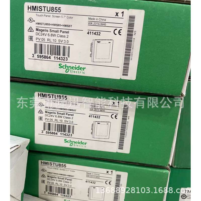 schneider销售原装施耐德模块TM2ALM3LT   TM2AMI8HT议价出售