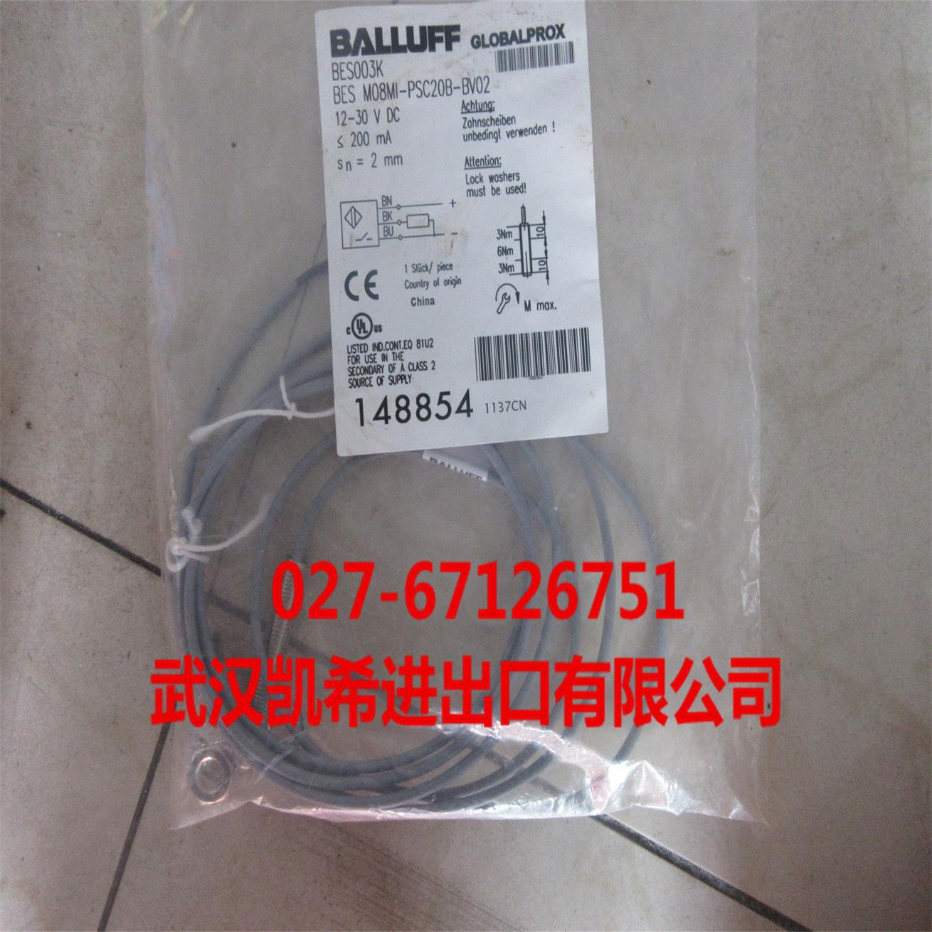 balluff巴鲁夫传感器BES003K BES M08MI-PSC20B-BV02拍前询价