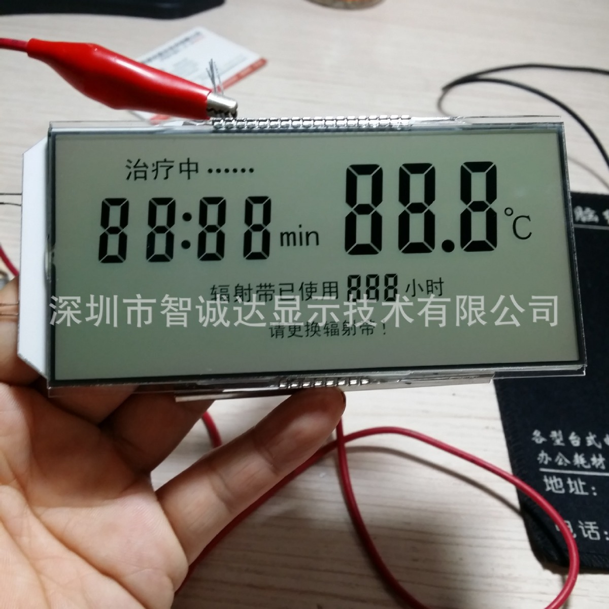 深圳大液晶LCD液晶屏段码显示屏D14046BL中小背光板屏