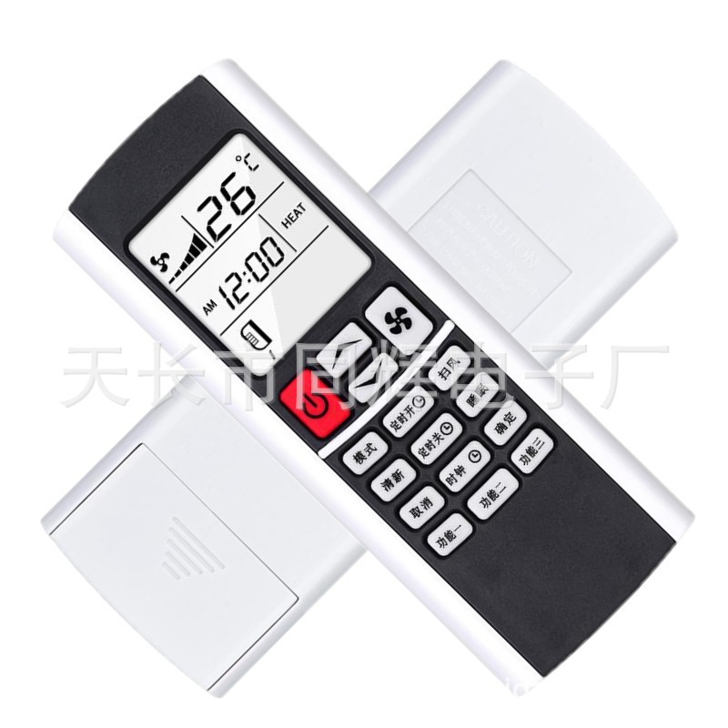 YORK约克空调遥控器中央空调YDCC YDCK YRCD