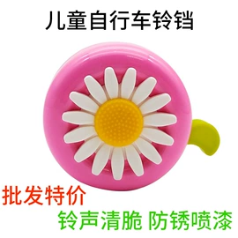 汽车摆件;自行车灯;自行车装饰