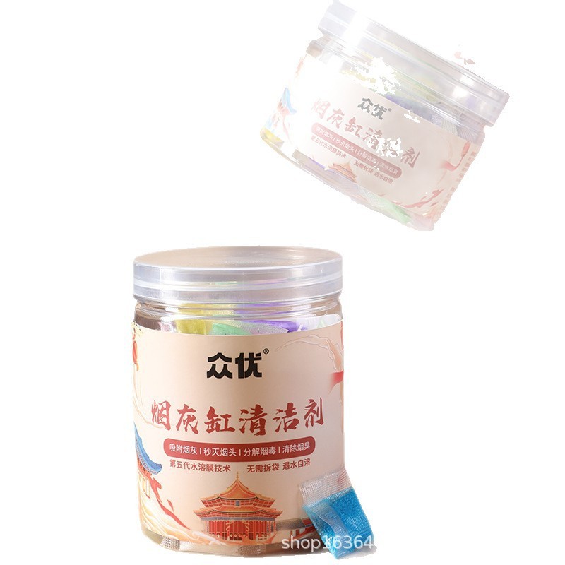 灭烟沙烟灰缸水晶泥瓶装水溶免拆袋烟灰沙家用一次性香膏防飞灰|undefined
