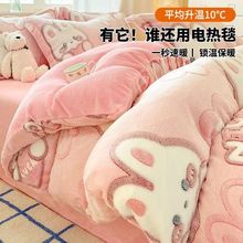 加厚冬季雪花绒四件套双面绒被罩珊瑚绒被套床单床笠三件套单被套