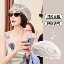 韩版显脸小明星同款帽子法式镂空贝雷帽女夏天文艺透气编织草帽