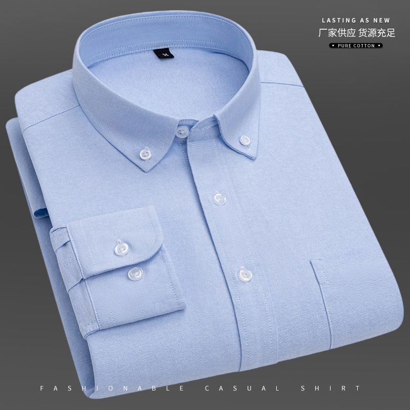 新款简约全棉牛津纺衬衫商务青年翻领休闲长袖百搭口袋男衬衣
