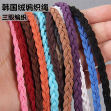 �S�r���� �F؛��ɫ ���b�Ʒ�o�� �n���q�����K 3mm���ɾ� Ƥ�K