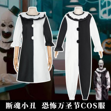 跨境断魂小丑带血连体衣万圣节恐怖cosplay服成人男女表演服厂家