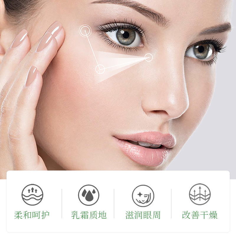 Boquanya Crema de ojos hidratante elástica de aguacate Hidratante Hidratante, Rejuvenecimiento de la piel y reducción de las ojeras Crema de ojos al por mayor
