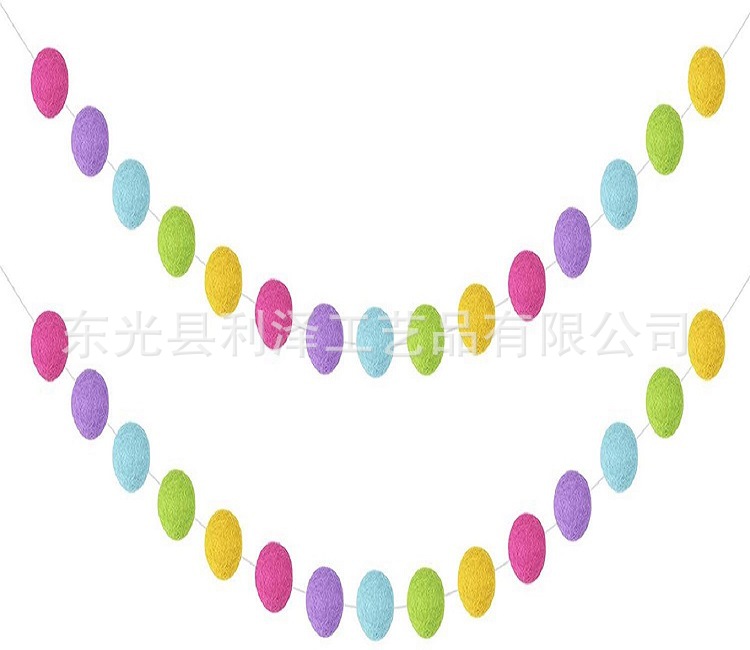 跨境电商复活节装饰品3厘米羊毛毡球串2.5厘米绒球串2CM彩色球串|ms