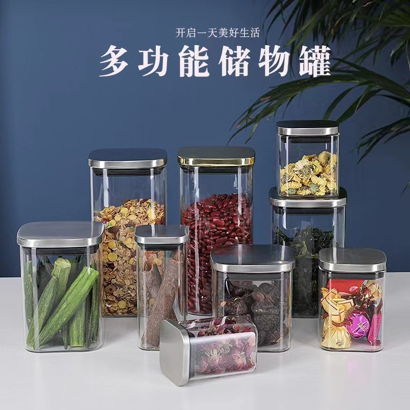 Square Sealed Jar Snack Dried Fruit Storage Jar Household Multi-Specification Stainless Steel Lid Grain Storage Box