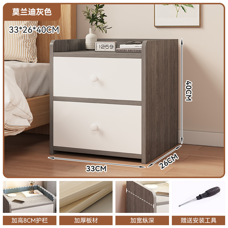 Mesita de noche simple pequeño armario de almacenamiento doméstico pequeño armario de almacenamiento armario de almacenamiento armario de almacenamiento dormitorio habitación de alquiler armario de cabecera