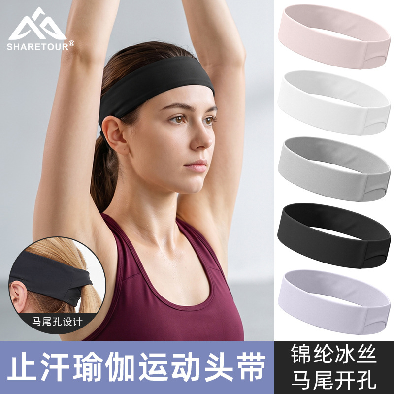 SHARETOUR Yoga Headband Quick-Dry Ponytail Design Forehead Protector Sweat-Absorbing Headscarf Real Ice Silk Sweat-Wicking Sports Headband