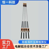 【降耗神器】阳极导杆压降检测仪高精度 快速定位高耗能点