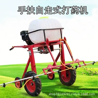 农田手扶自走式打药机150L大容量喷药机玉米小麦水稻旱田喷药机