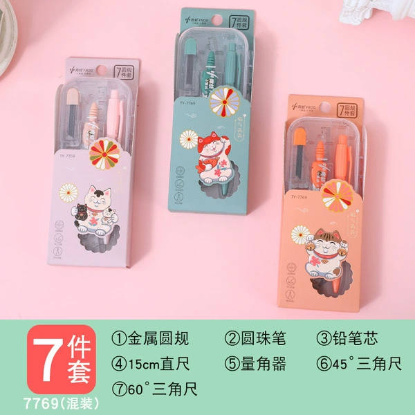 Little Frog 7769 Compass (Set of 7/Full of Meow)