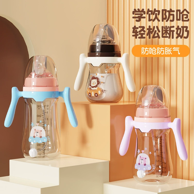 Детская бутылочка с широким горлышком, антиколиковая и антигазовая, с ручкой и трубочкой, оптом