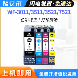 �m�Ð�����143ī��WF-3011 WF7511 7521 7018 960FWD��ӡ�Cīˮ��