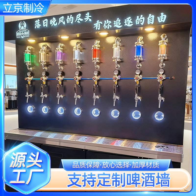 Beer Wall Display Units in Various Sizes Available, Suitable for Bars and Restaurants, Direct Supply from the Manufacturer, Vertical Freezer