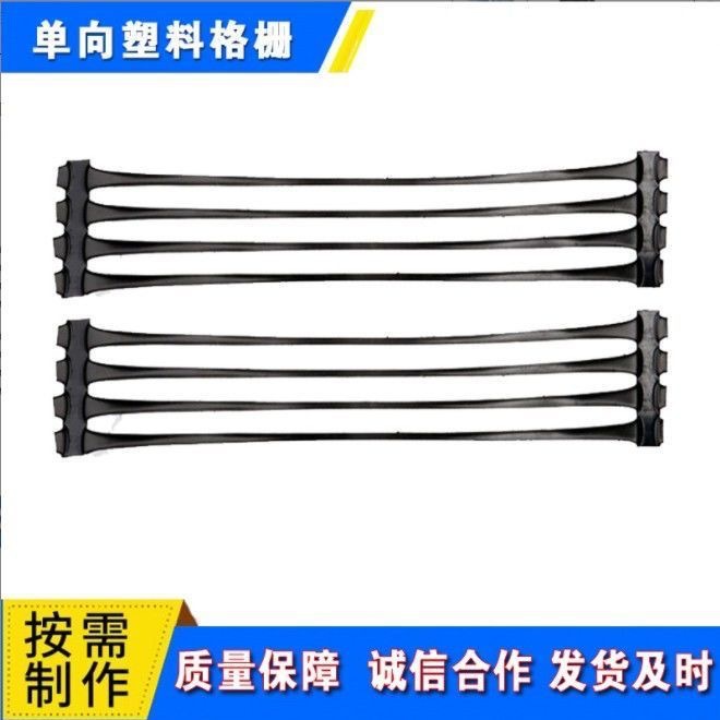 单向土工格栅公路用PE聚乙烯PP聚丙烯塑料单向拉伸土工格栅网厂家