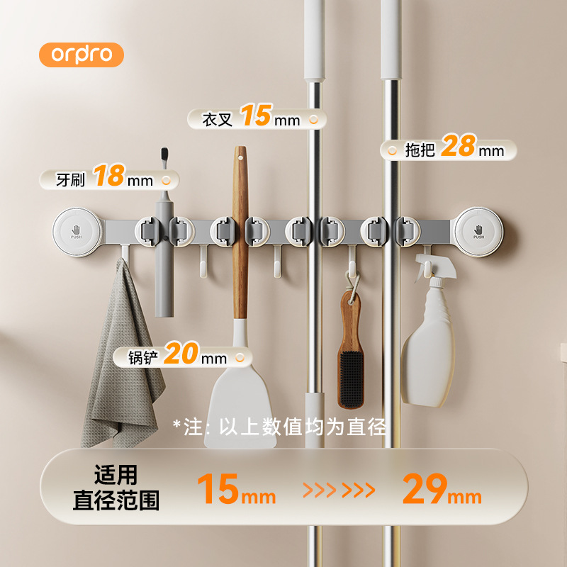 Clip de pared de trapeador de ventosa sin agujeros, clip de trapeador de baño, trapeador de trapeador, gancho de trapeador de tela, artefacto de almacenamiento en la pared del baño