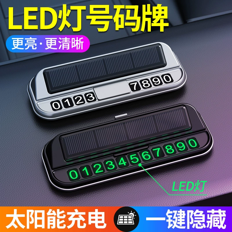 Автомобильная временная парковка марки металлическая солнечная светодиодная светящаяся телефонная карта