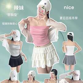 纯欲显胸大褶皱一字领吊带美背背心带胸垫裹胸外穿打底抹胸上衣女