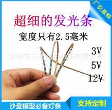 ɳ�P���B�ǱPģ�͟�2.5mm���׌�3v5v12vܛ���l0805�ɲü�