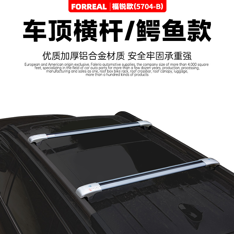 Jinlv Car Luggage Rack Aluminum Alloy Travel Suitcase Bicycle Rack Cross Bar Roof Rack (Luggage Rack)