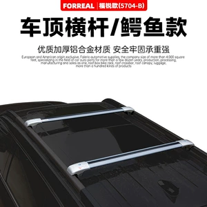 Car Luggage Rack Aluminum Alloy Travel Luggage Bicycle Rack Crossbar Roof Rack Strong Load-Bearing Crossbar Rack Fully Loaded
