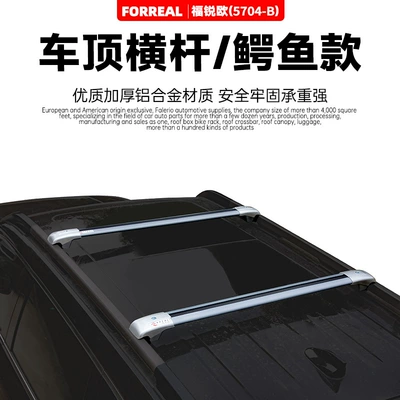 Jinlv – Car Luggage Rack Aluminum Luggage Rack