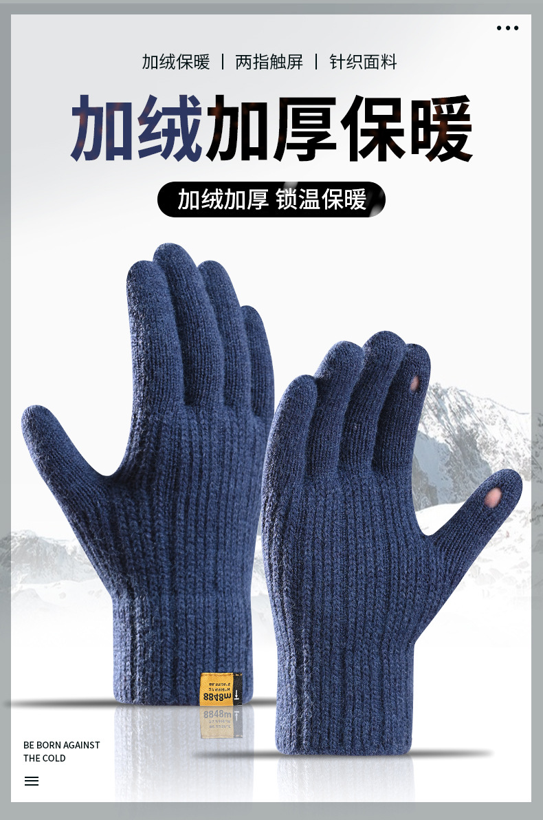 8848+郁金香标_01.jpg