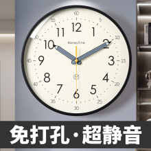 创意卧室挂钟教室静音免打孔钉挂表客厅儿童房2024新款挂墙时钟表