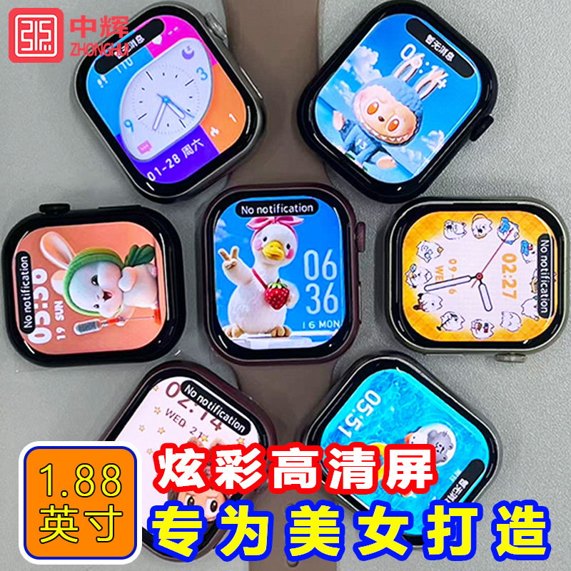 1.88-inch screen mini smartwatch s12 sports and health Bluetooth call multi-function s11 cross-border exclusive supply