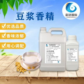 食用香精;日用香精;烟用香精