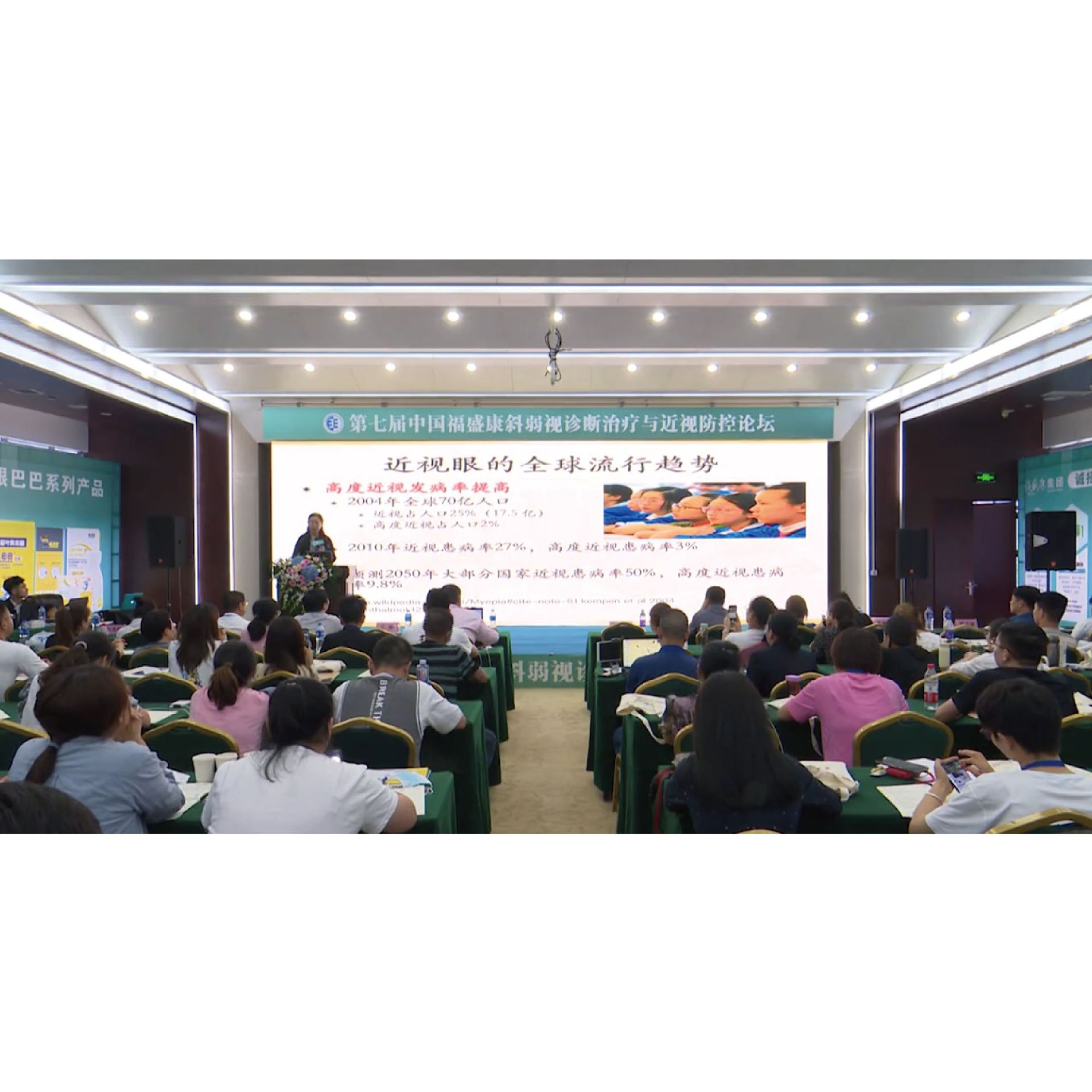 ��Ĥ���ξ��ڽ��ӷ����е�Ӧ�� �γ�����