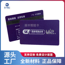 【专业卡厂】健身卡 尊享卡  KTV卡 免费设计 市内包邮 实惠价