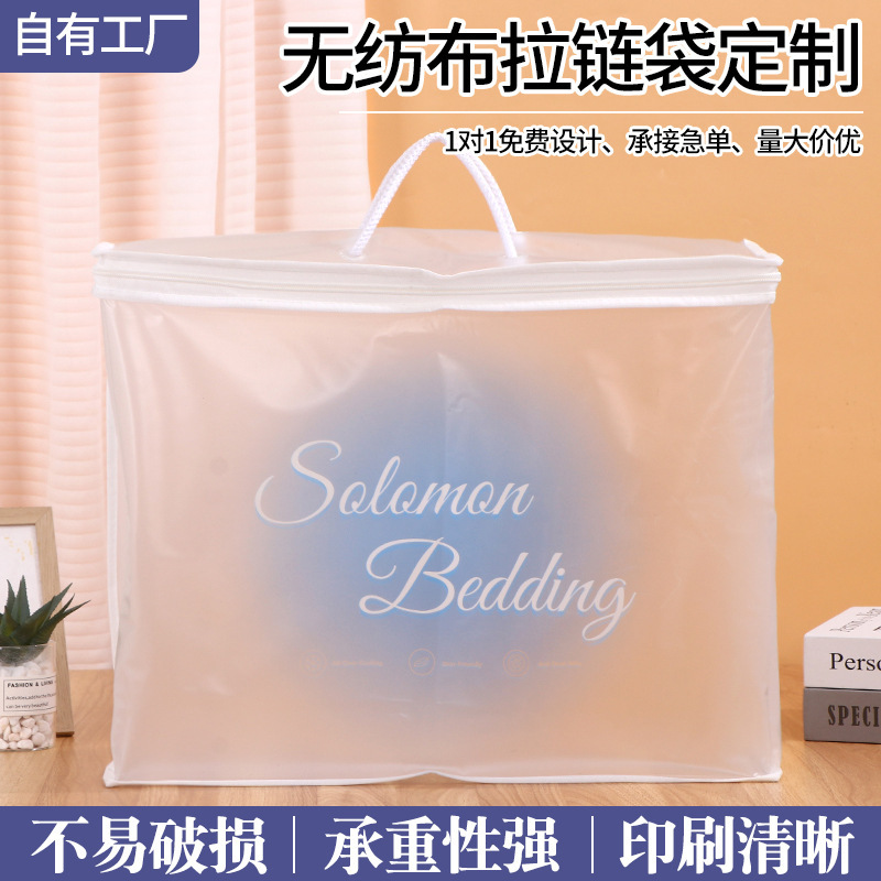 PVC キルトバッグ収納立体プラスチックジッパーバッグ卸売透明ハンドバッグ肥厚移動荷物バッグ|undefined