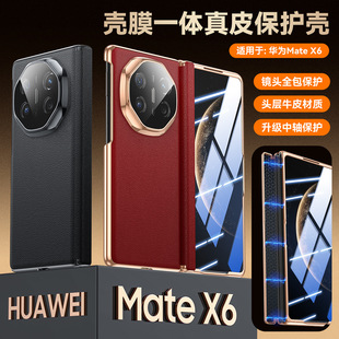 �m���A��X6�֙C���¿�x6��ذ汣�o��ȫ����ƤMateX6�ۯB���⚤��